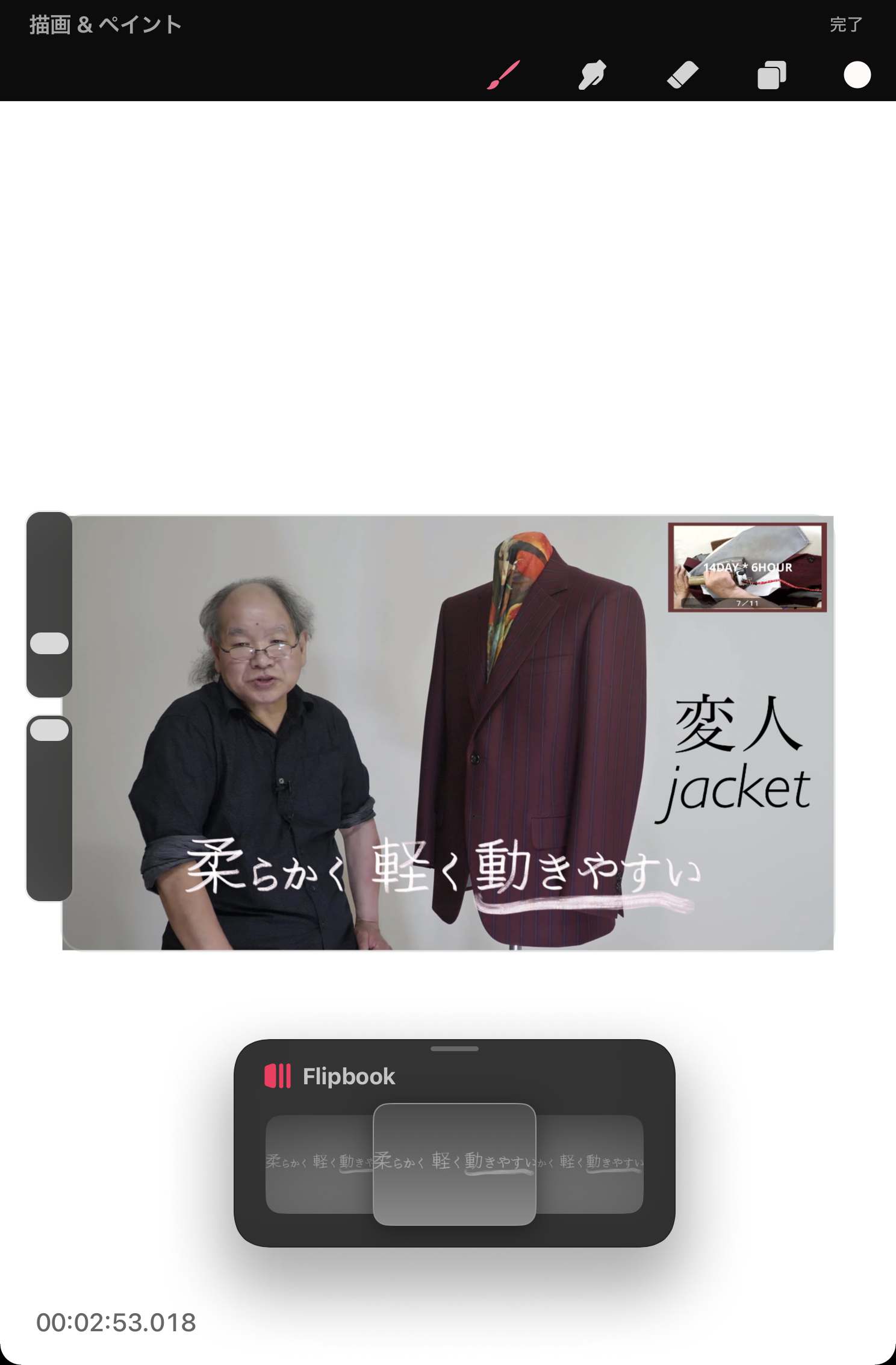 写真 7-28-25 21 19 30