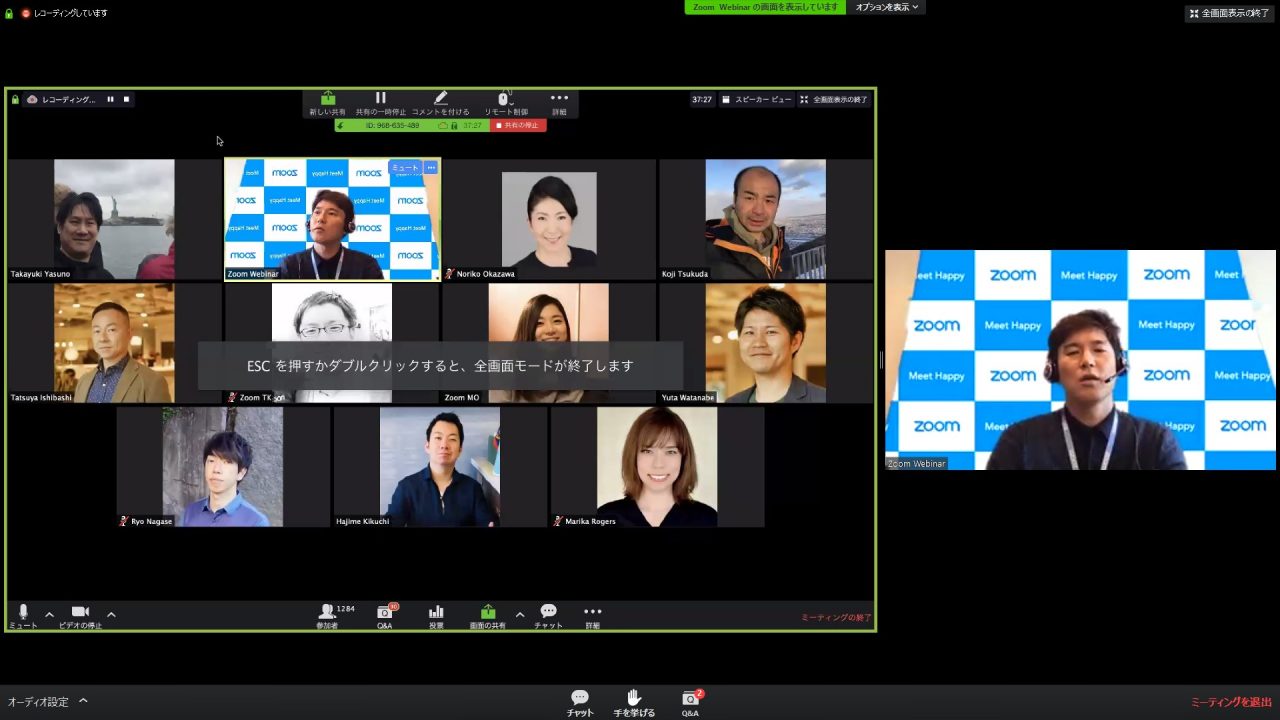 zoom ウェビナー 参加者 顔