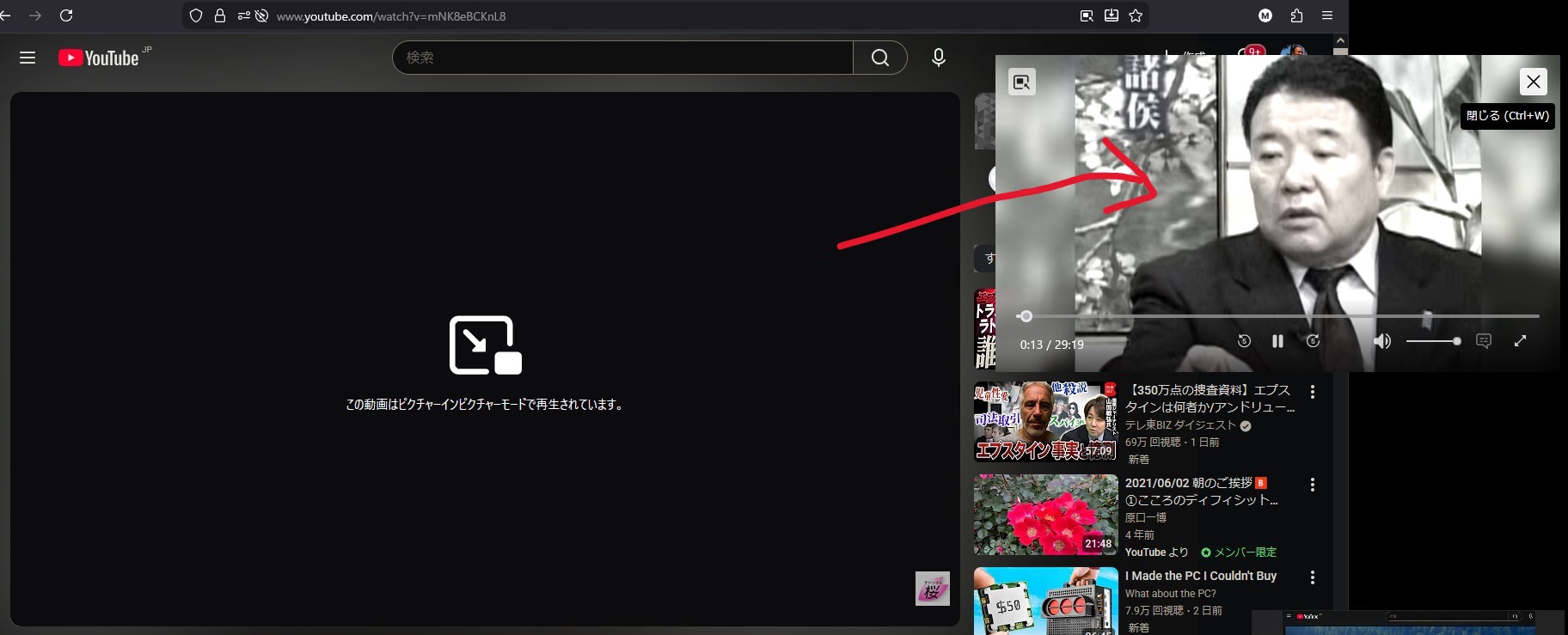 スクリーンショット 2026-02-21 182331