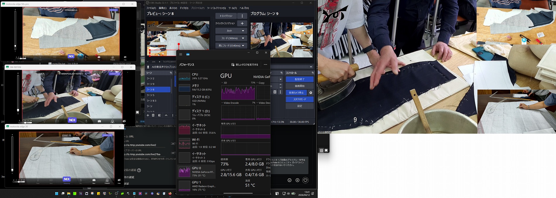 スクリーンショット 2026-04-12 134105