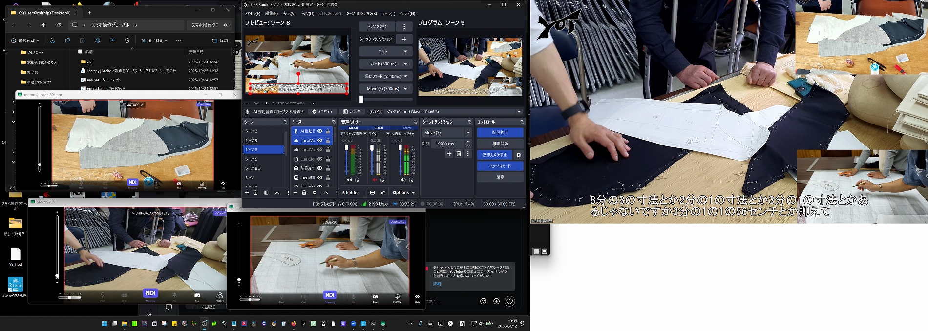 スクリーンショット 2026-04-12 133910