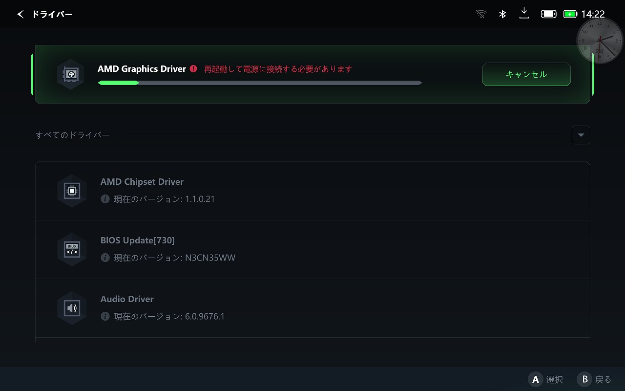 スクリーンショット 2024-12-21 142234