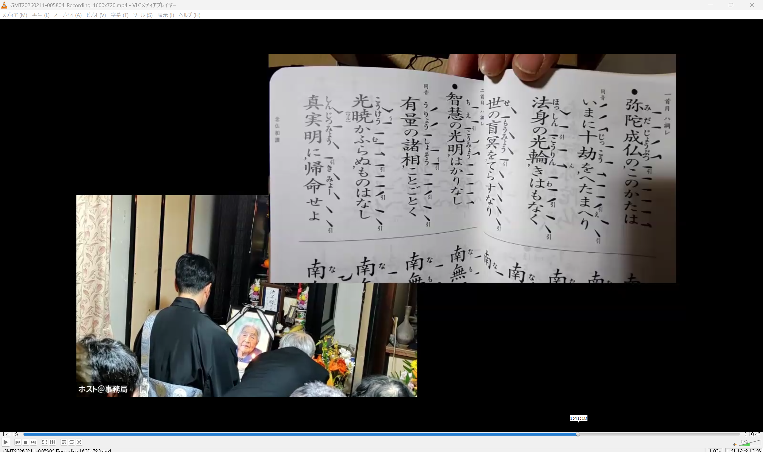 スクリーンショット 2026-02-11 191032