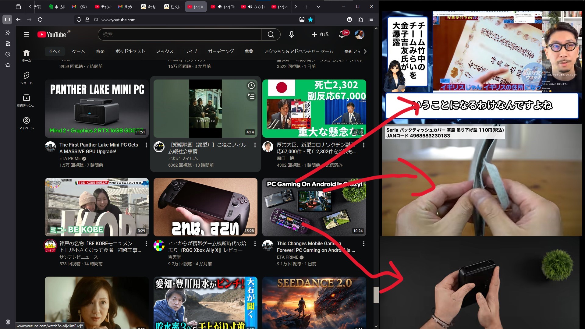 スクリーンショット 2026-02-21 081001