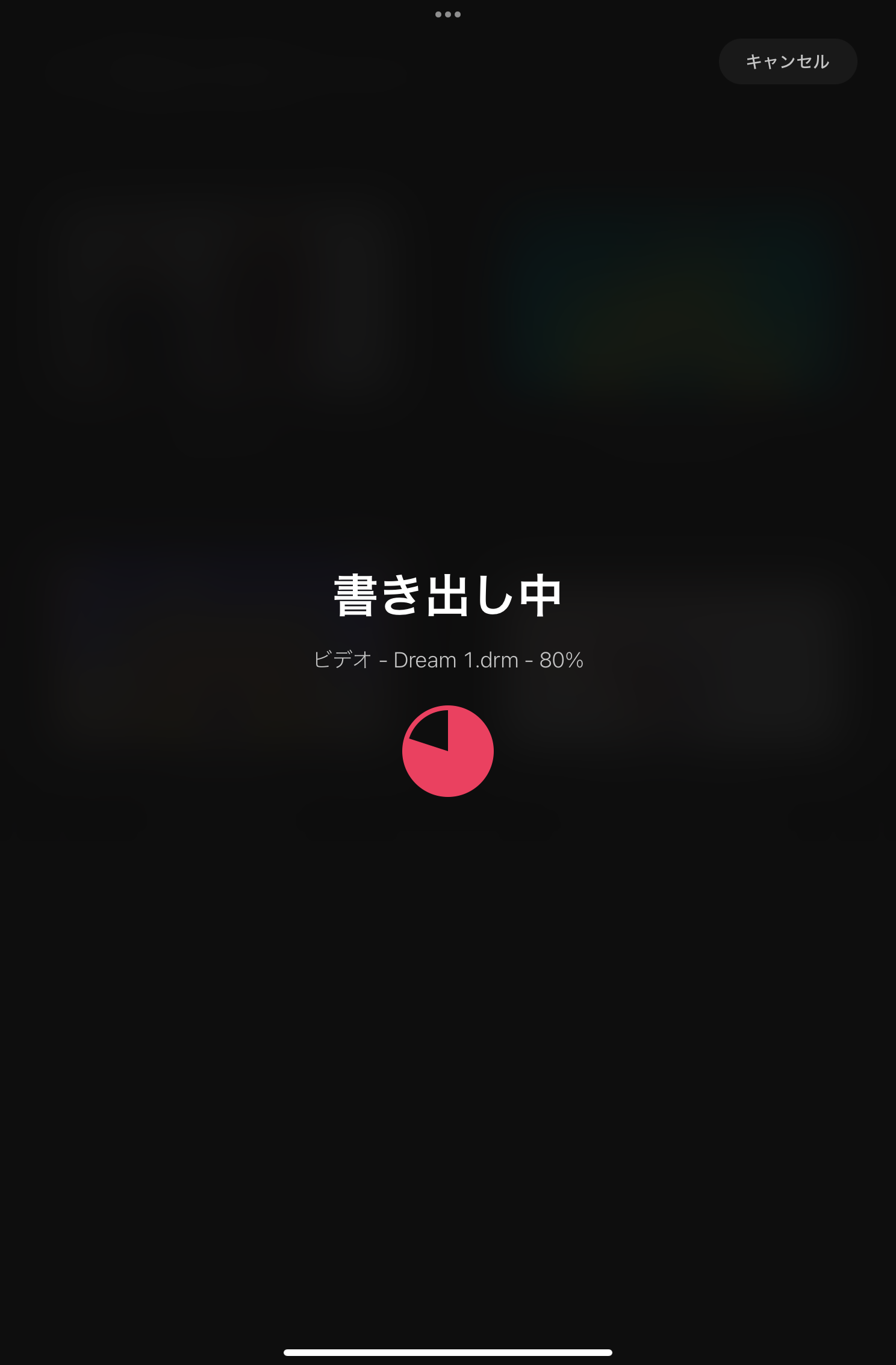 写真 7-28-25 21 32 25