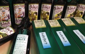 小豆島産100％農家さんが作ったエキストラバージンオリーブオイル