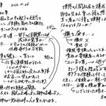 tosenkyou-20161026202247