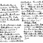 tosenkyou-20161026202247v2