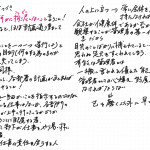 tosenkyou-20161026202247v3