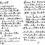 tosenkyou-20161026202247v4