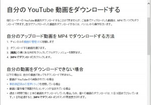 youtube_download