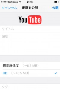 youtube_mobile1