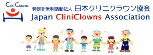 バナー：日本クリニクラウン協会